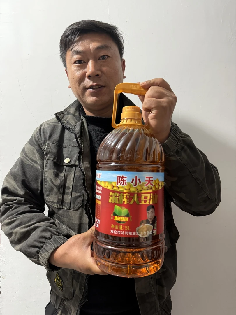 【福利】笨榨大豆油 非转基因 5L*1桶
