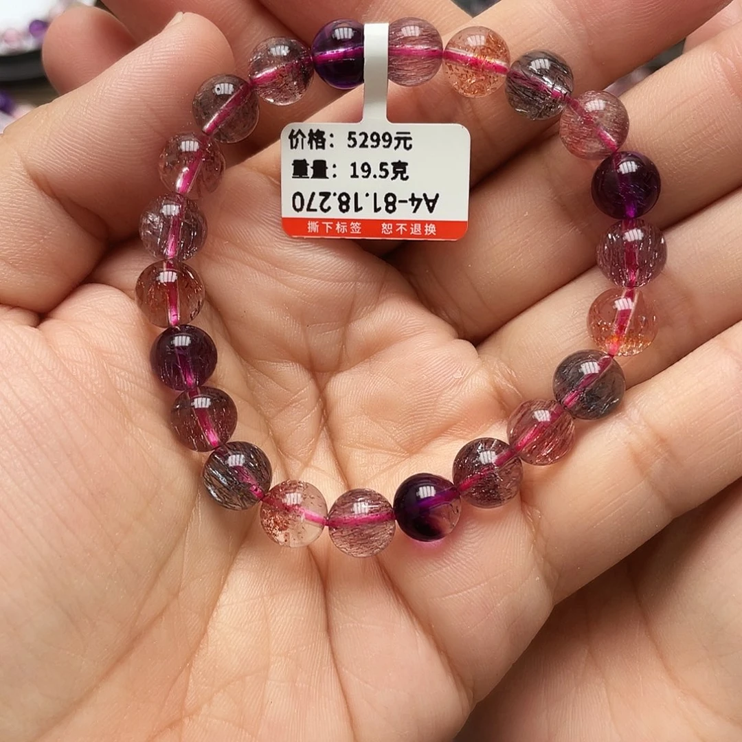 手链未镶嵌水晶手链