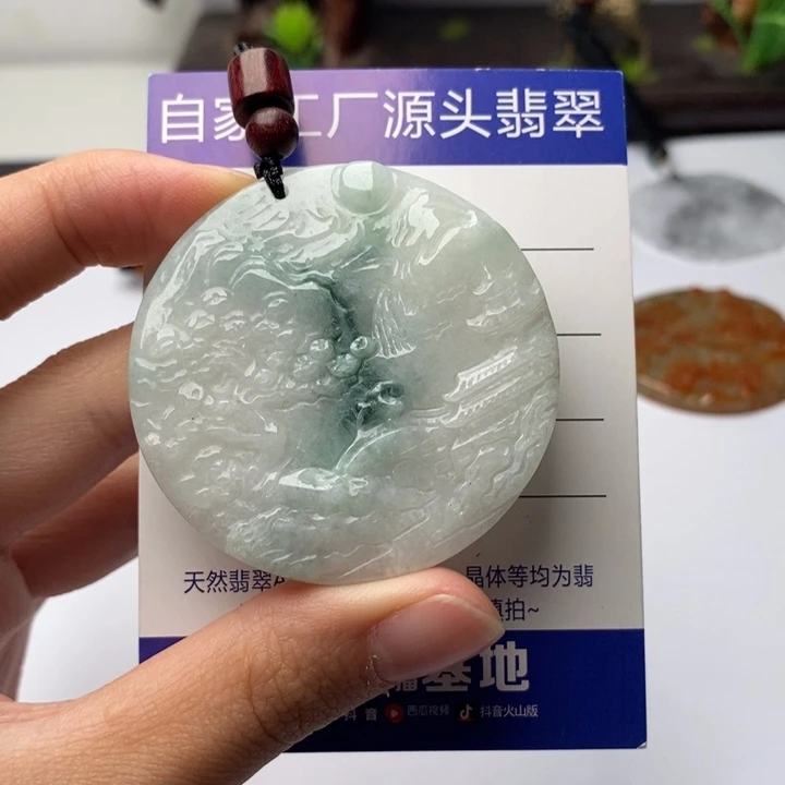 颈饰未镶嵌翡翠翡翠