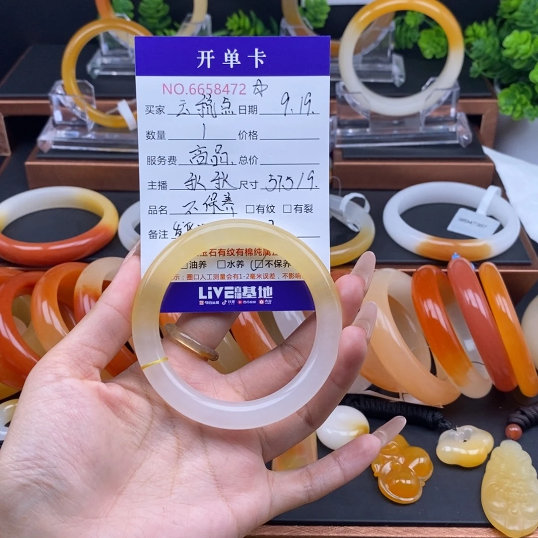 云***点未镶嵌石英质玉（黄龙玉）手镯58472