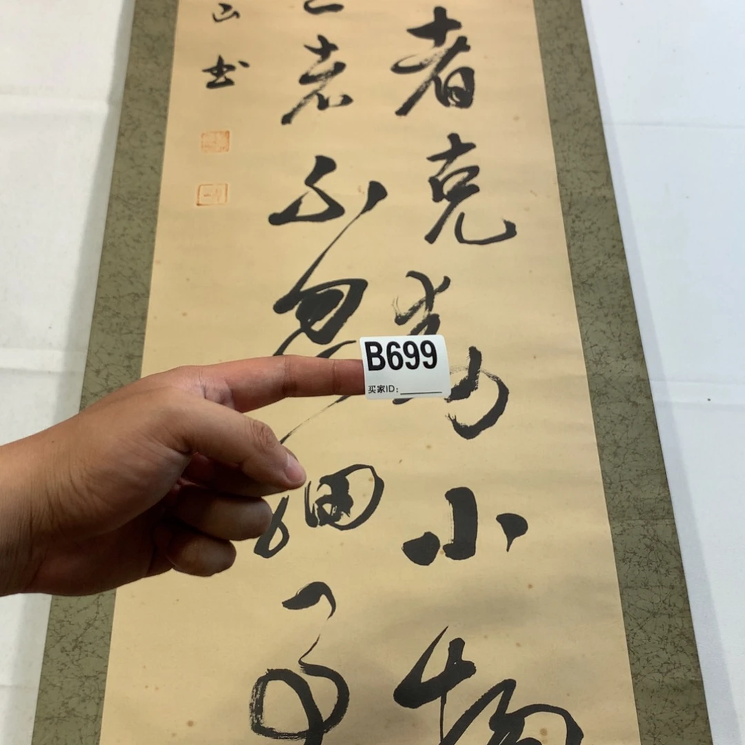 当*文化创意装饰美术品