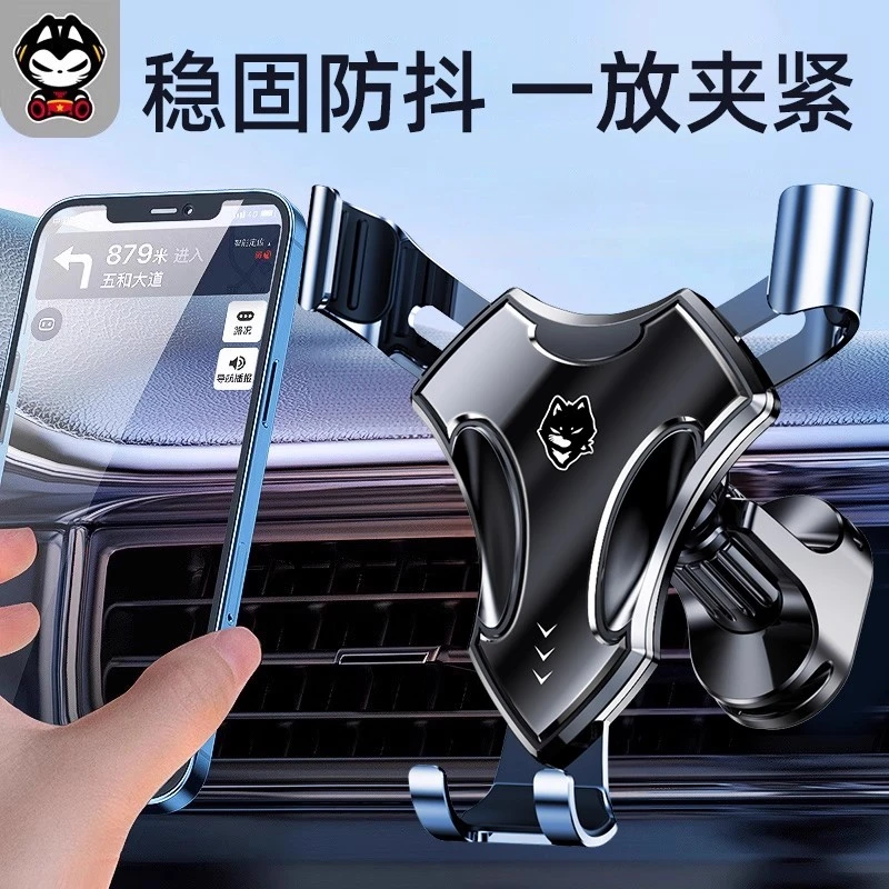 拽猫车载手机支架2025最新款磁吸导航支架车用可旋转出风口专用