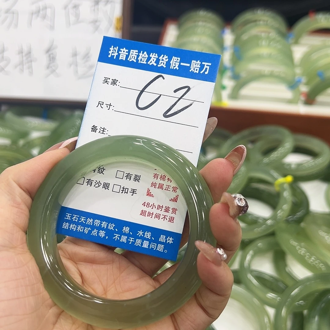 霜***天蛇纹石玉未镶嵌手镯