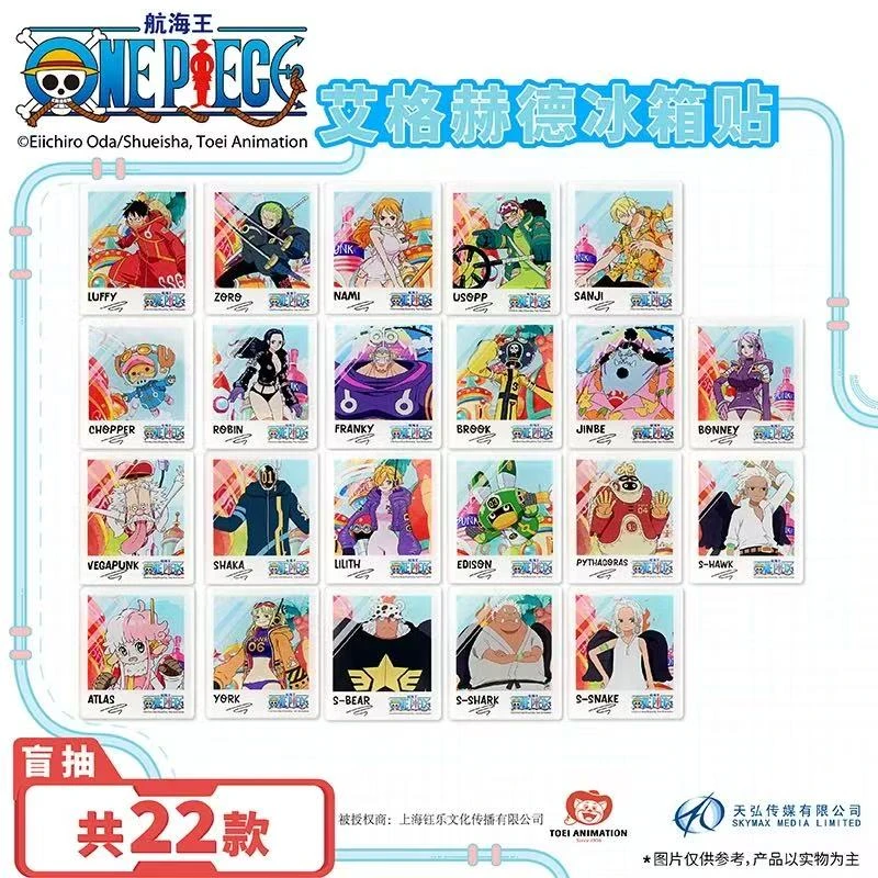 【正版现货】航海王艾格赫德拍立得风冰箱贴流沙挂件盲盒