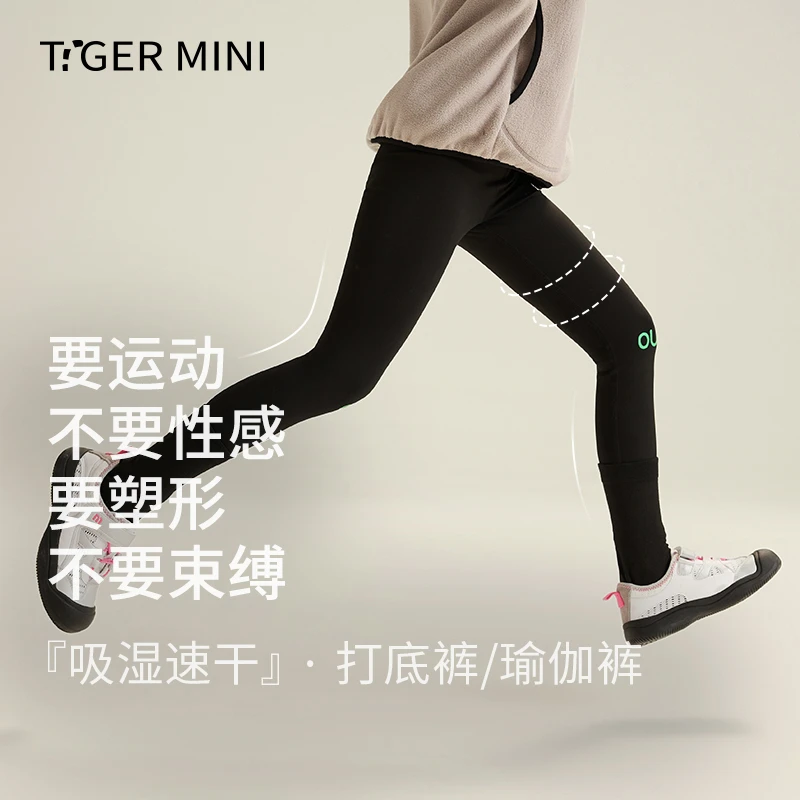 儿童运动外穿薄款裤子春秋裤高弹鲨鱼裤打底裤2025秋新款女童秋装