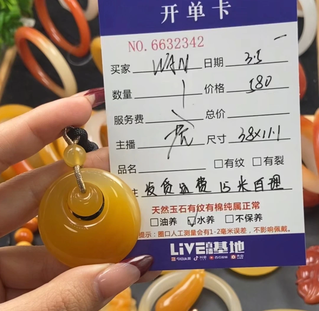 天然黄龙玉挂件32342