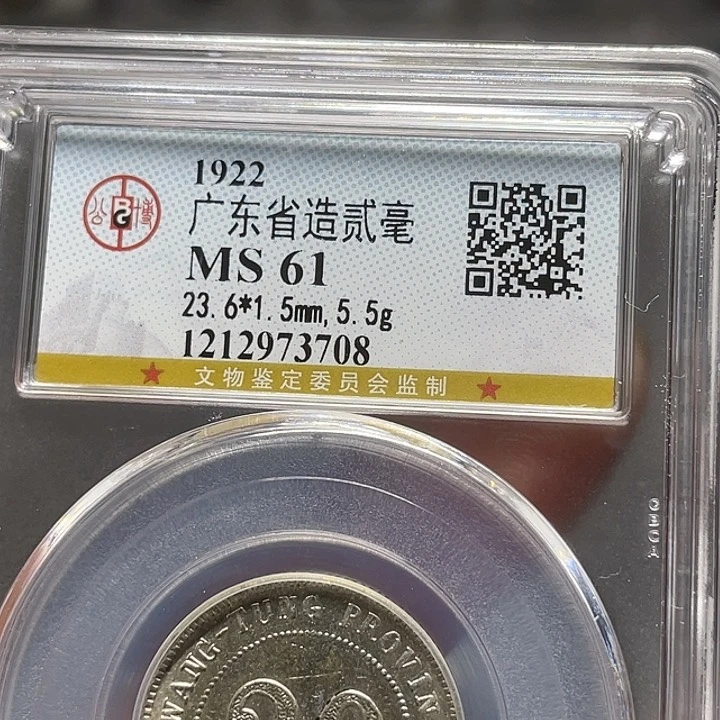 银如图所说的一个