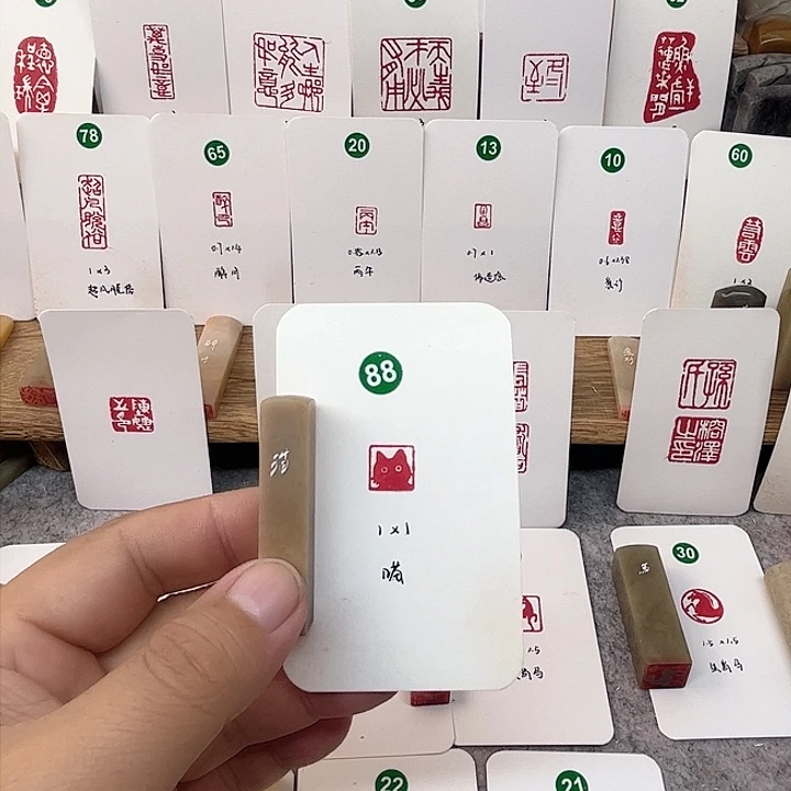 伊犁石印石猫   成品闲章