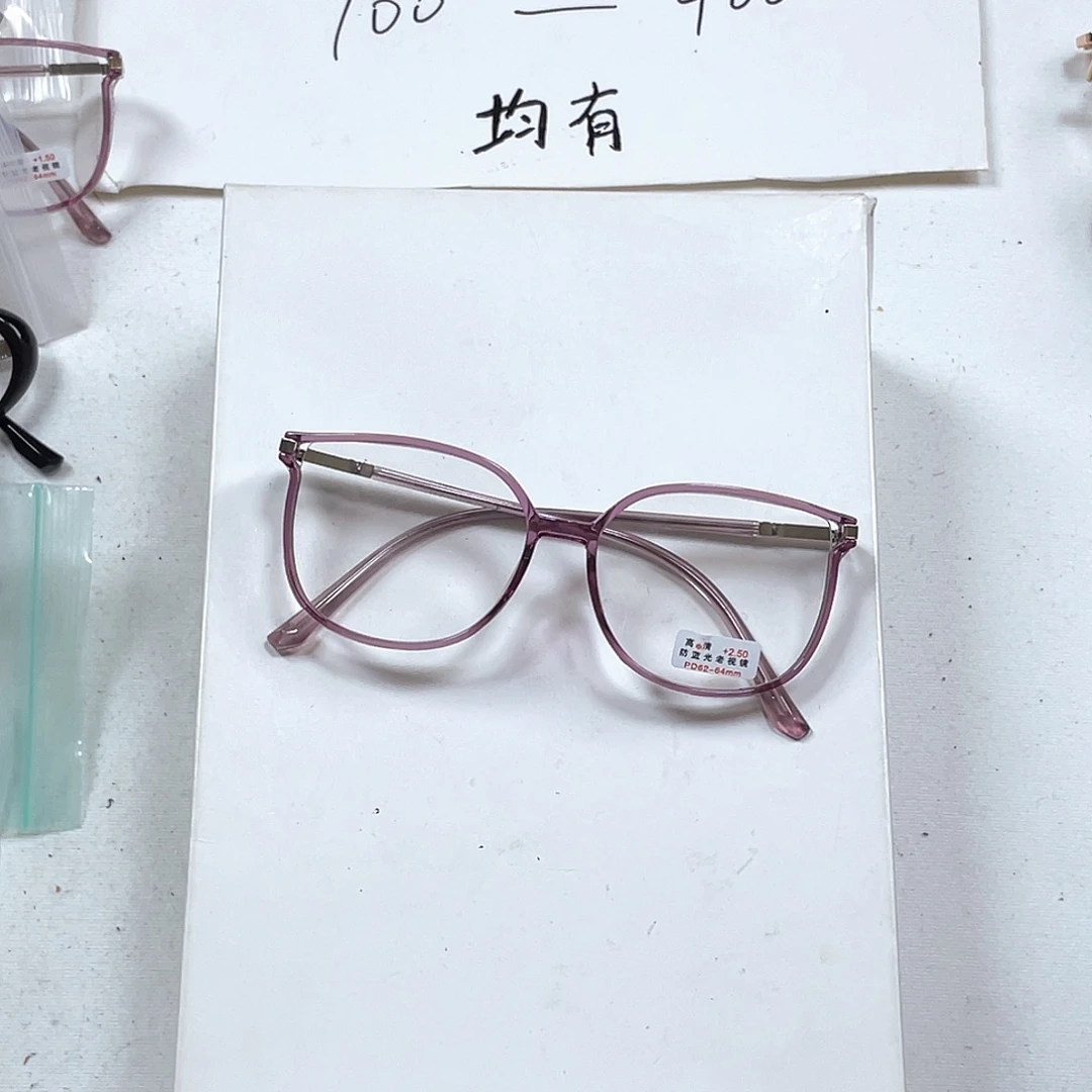 638紫色150度老花镜