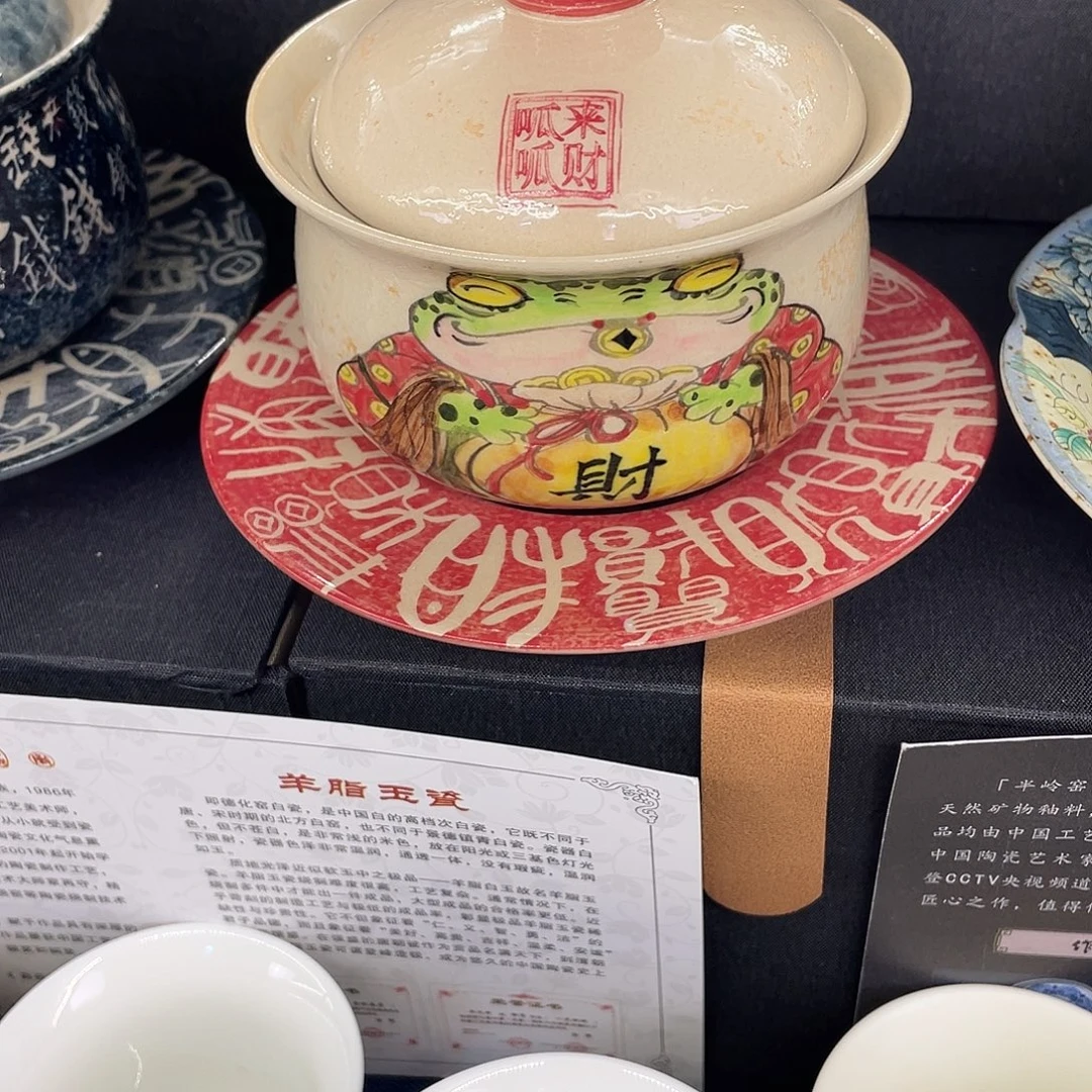 陶景德陶瓷盖碗茶具