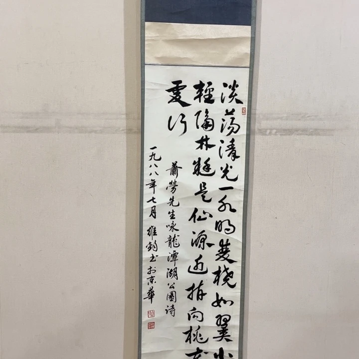 书法六**士哈哈哈哈哈哈哈哈哈哈