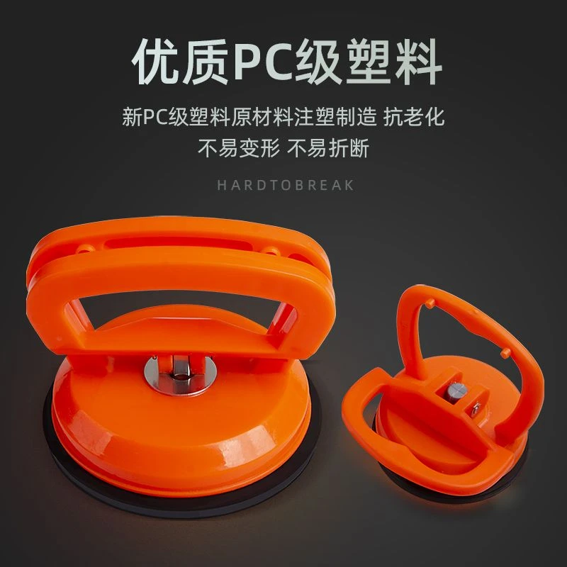 吊顶吸盘铝扣板强力卫生间玻璃集成天花板拆卸专用工具