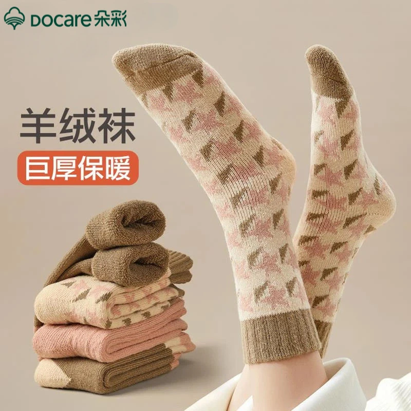 秋冬加绒加厚袜中筒袜羊毛袜子女士保暖防寒百搭纯棉100%全棉防臭