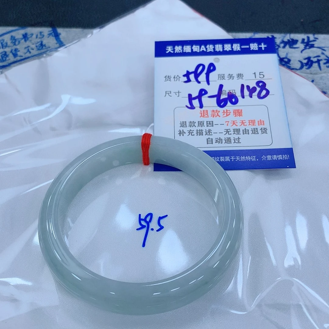 翡翠手镯未镶嵌111111