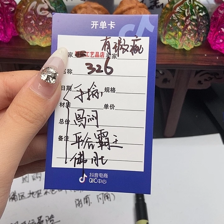 文玩核桃吊坠326手捻昌闷霸王佛度团购