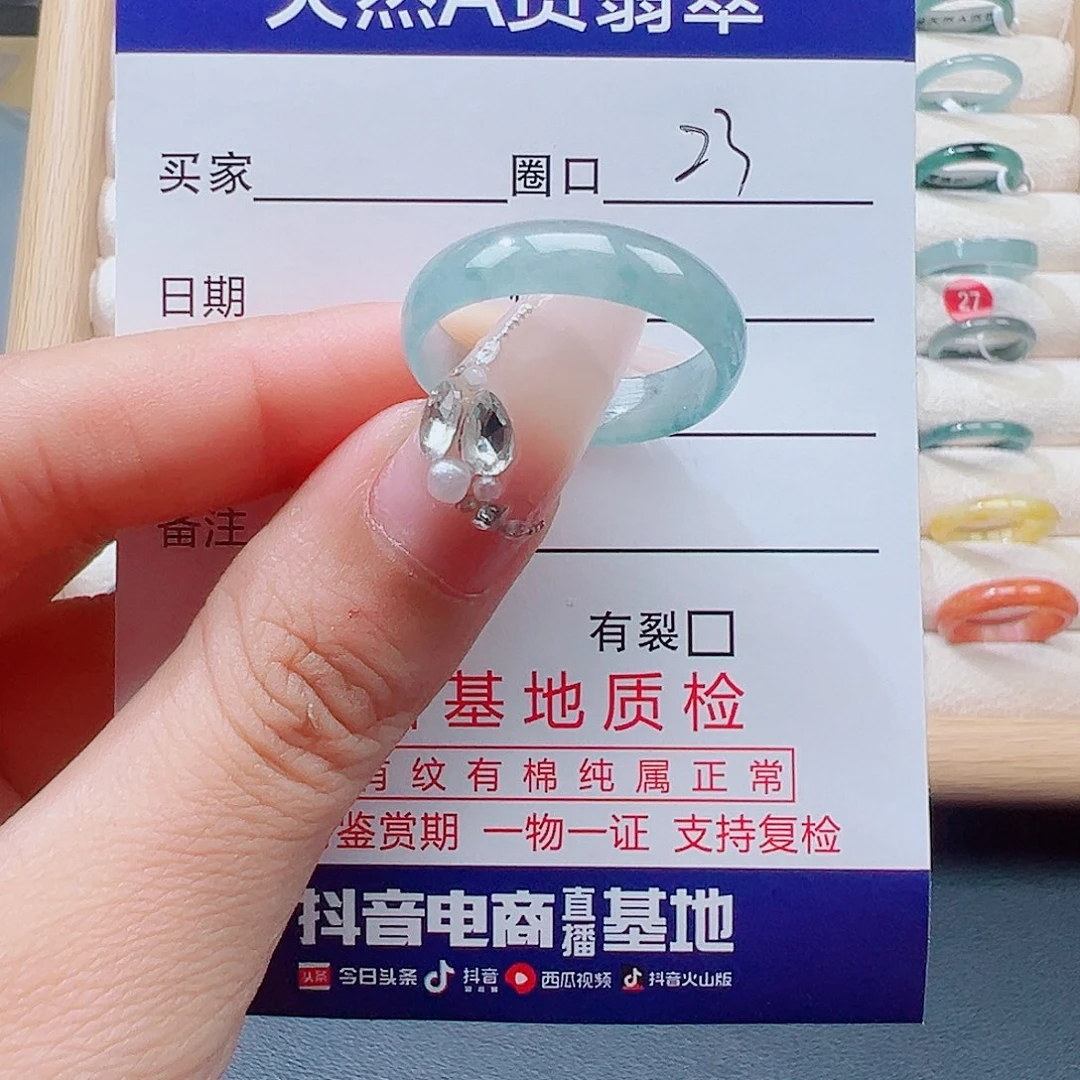 翡翠未镶嵌戒指天然