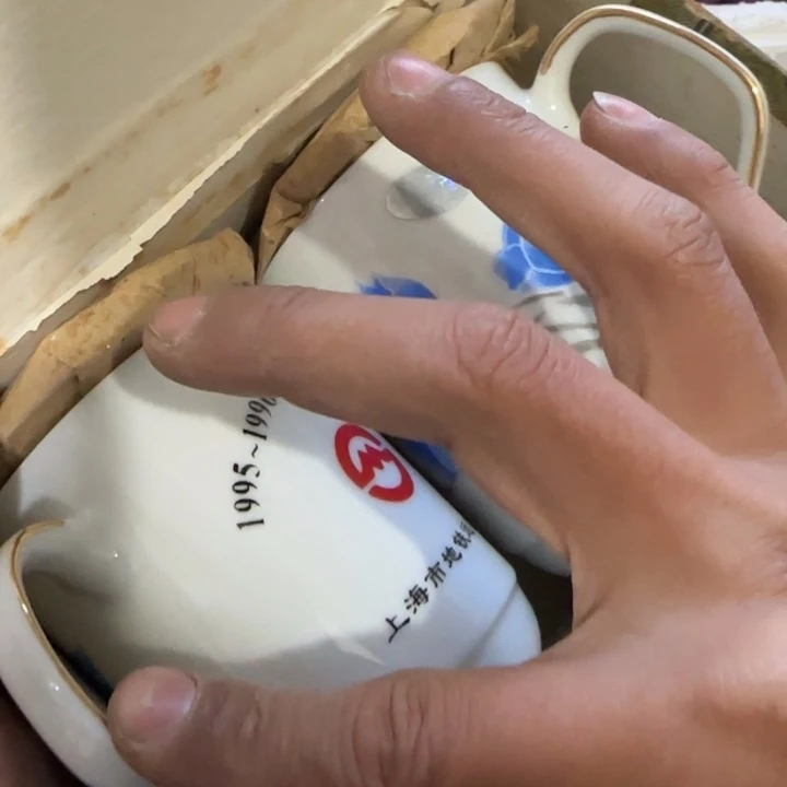 用***1陶瓷紫砂杂项等工艺品