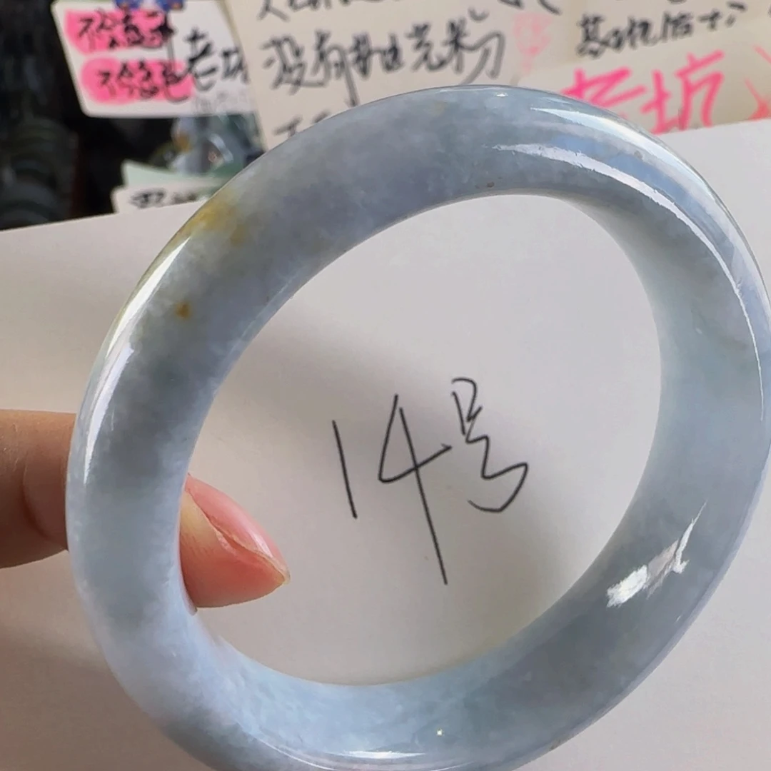 翡翠手镯未镶嵌老坑55