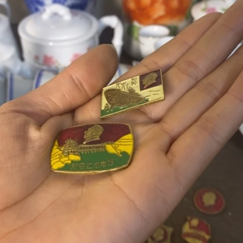 瓷片景德镇陶瓷研究所