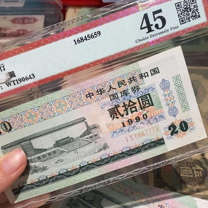 闪购链接88888888881