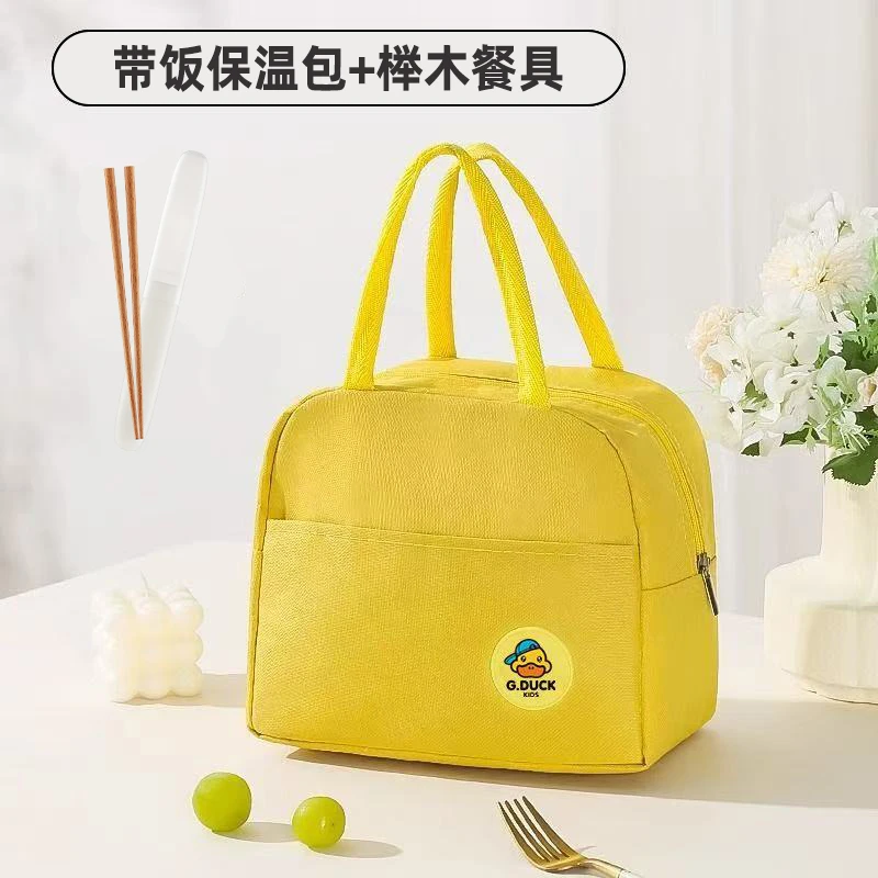 希乐扣带饭专用保温包加厚手提袋+上班带饭榉木餐具筷子