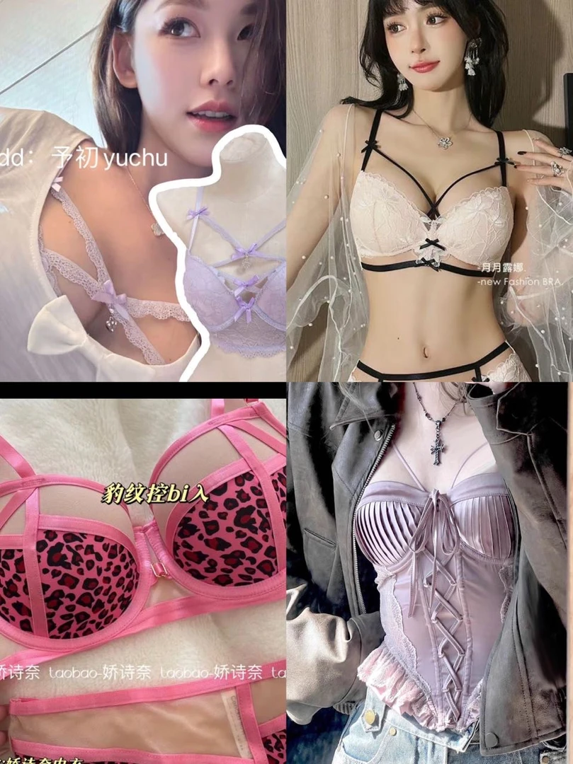 小雪编码内衣1-50