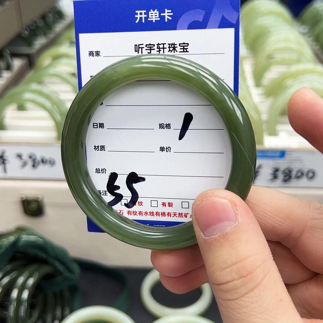 和田玉手镯未镶嵌37