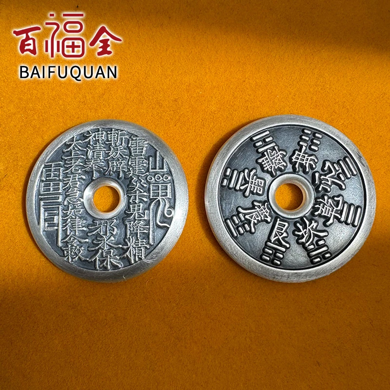 百福全 足银银制品 999平安扣山鬼花钱纯银吊坠实心40克 精铸挂坠