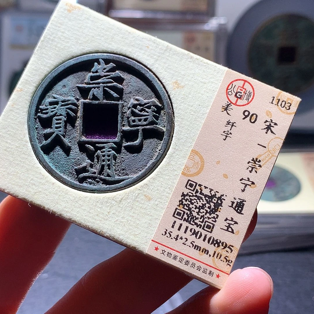 铜37 发财发财发财发财