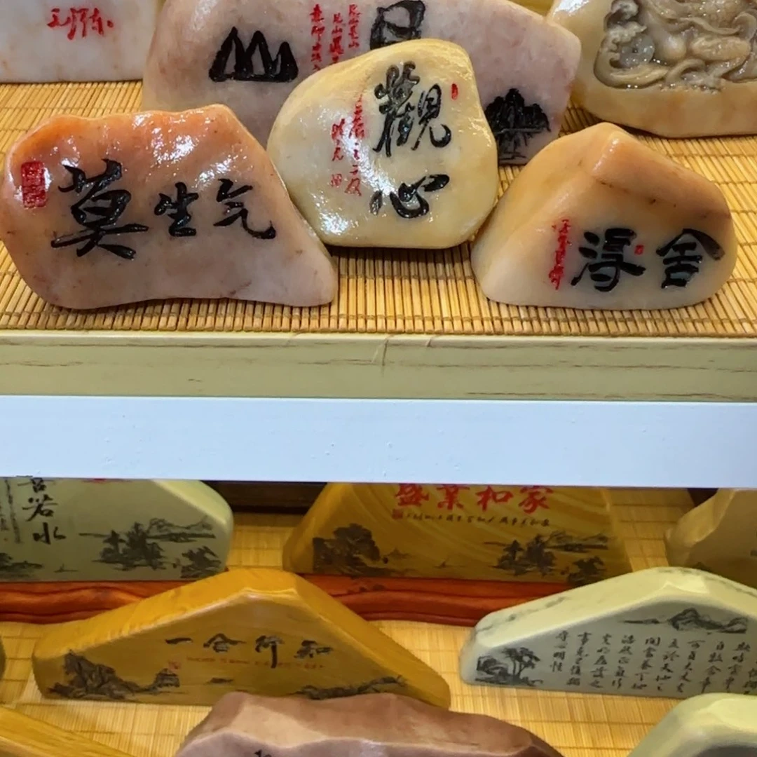 茶宠?****?石头雕刻艺术设计