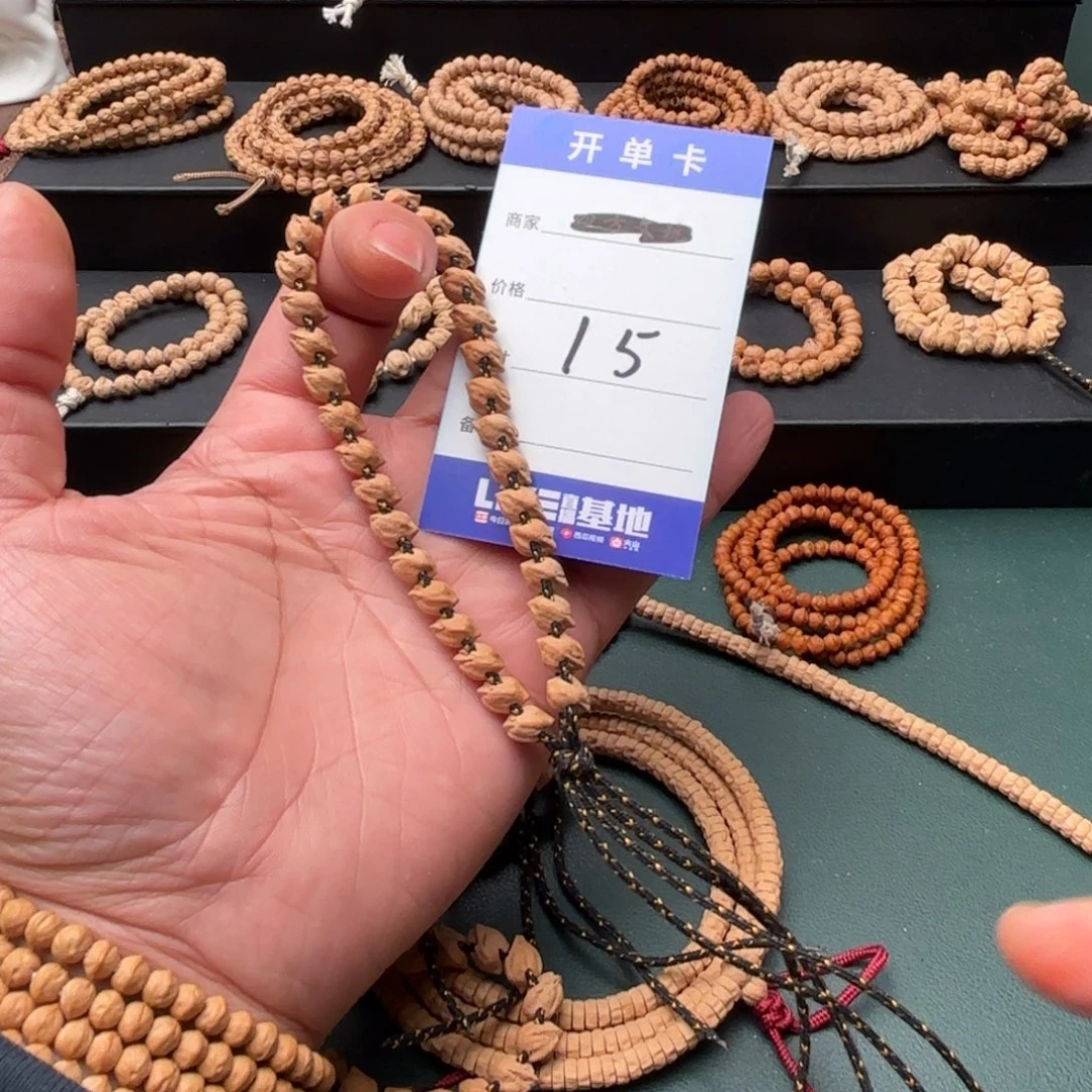 手串柏香籽/百香籽15号蛇骨单圈
