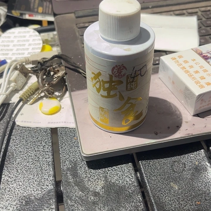 假东普独食14.8包邮