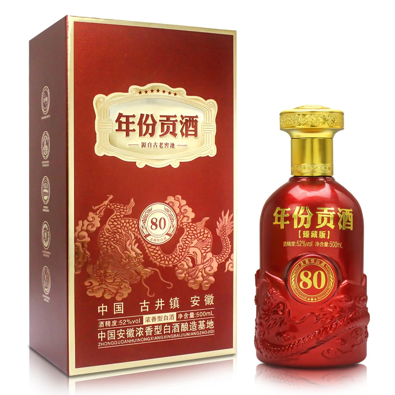 酝献【百万补贴】红年份贡酒80 书本盒 浓香型白酒 500ml 一瓶52度5