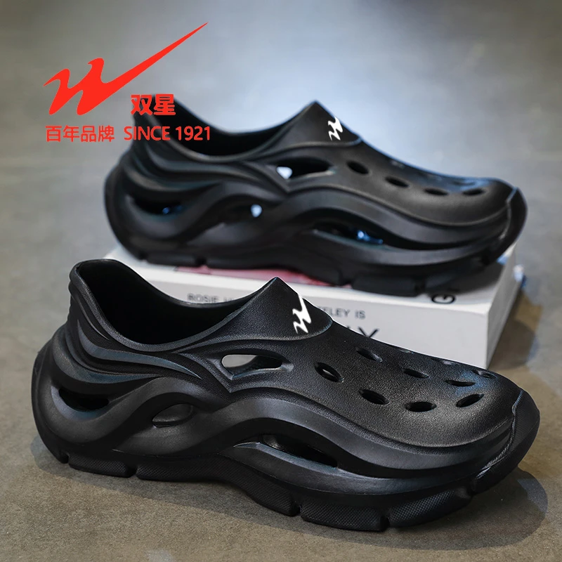双星洞洞鞋男款夏季运动外穿休闲防滑防臭包头沙滩夏天涉水凉鞋