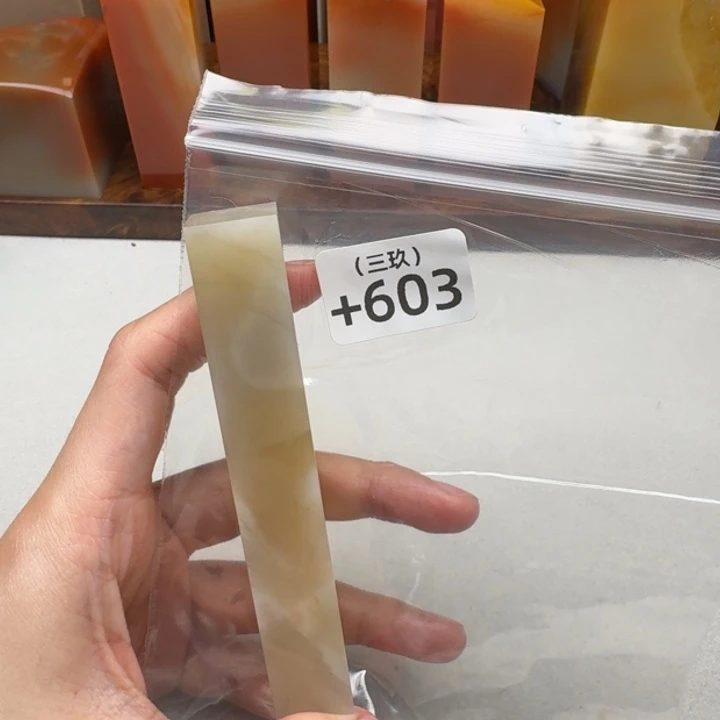 壹***月寿山石印石老挝石 老挝石