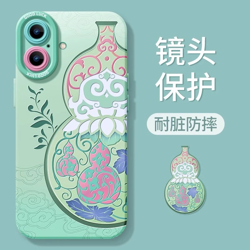 适用苹果13手机壳新年iphone15葫芦16promax高级感14个性11中国风
