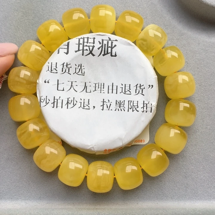 未镶嵌琥珀珠宝奇石9