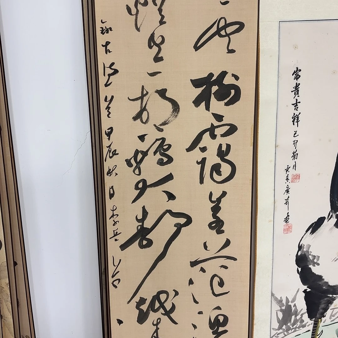 书法书法作品多次