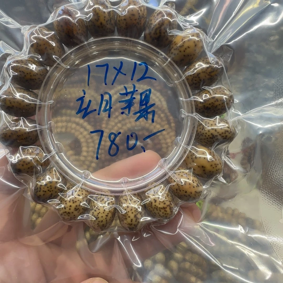 星月菩提吊坠17*12玄月