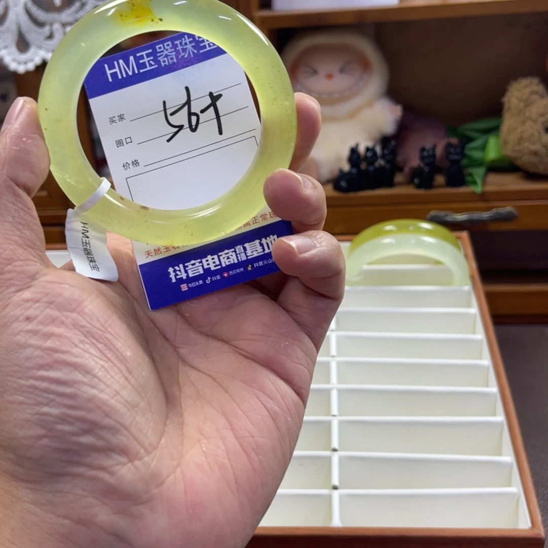 蛇纹石玉未镶嵌手镯440