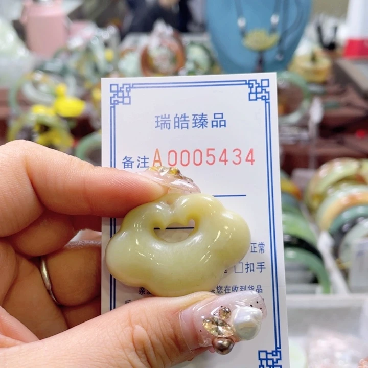 蛇纹石玉手镯未镶嵌航*