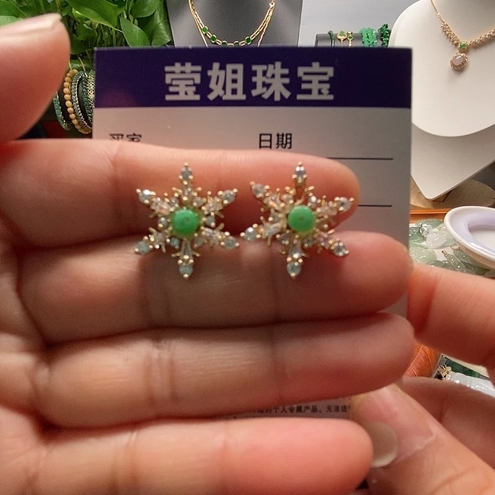 合金翡翠耳饰冰阳绿耳钉