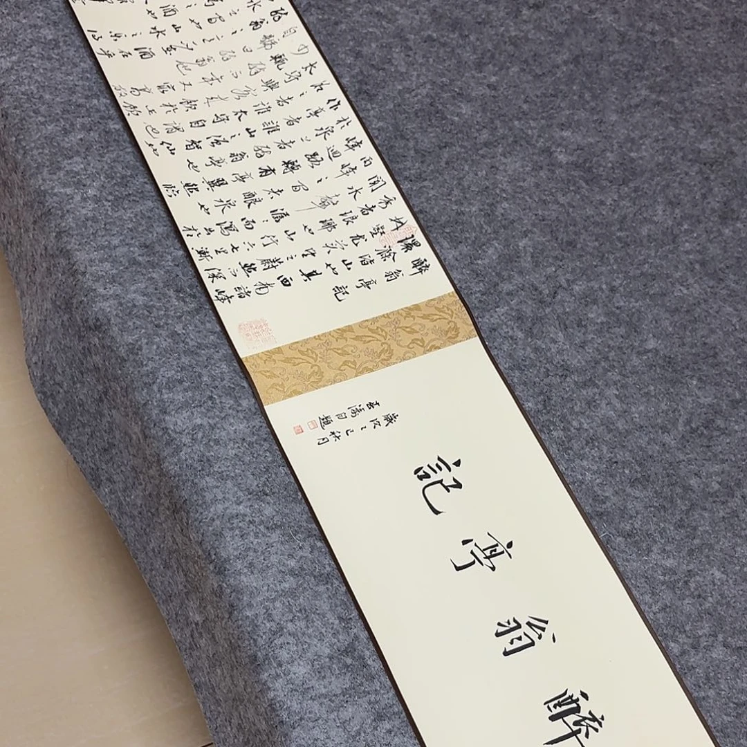 书法国展书家印春涛320×23