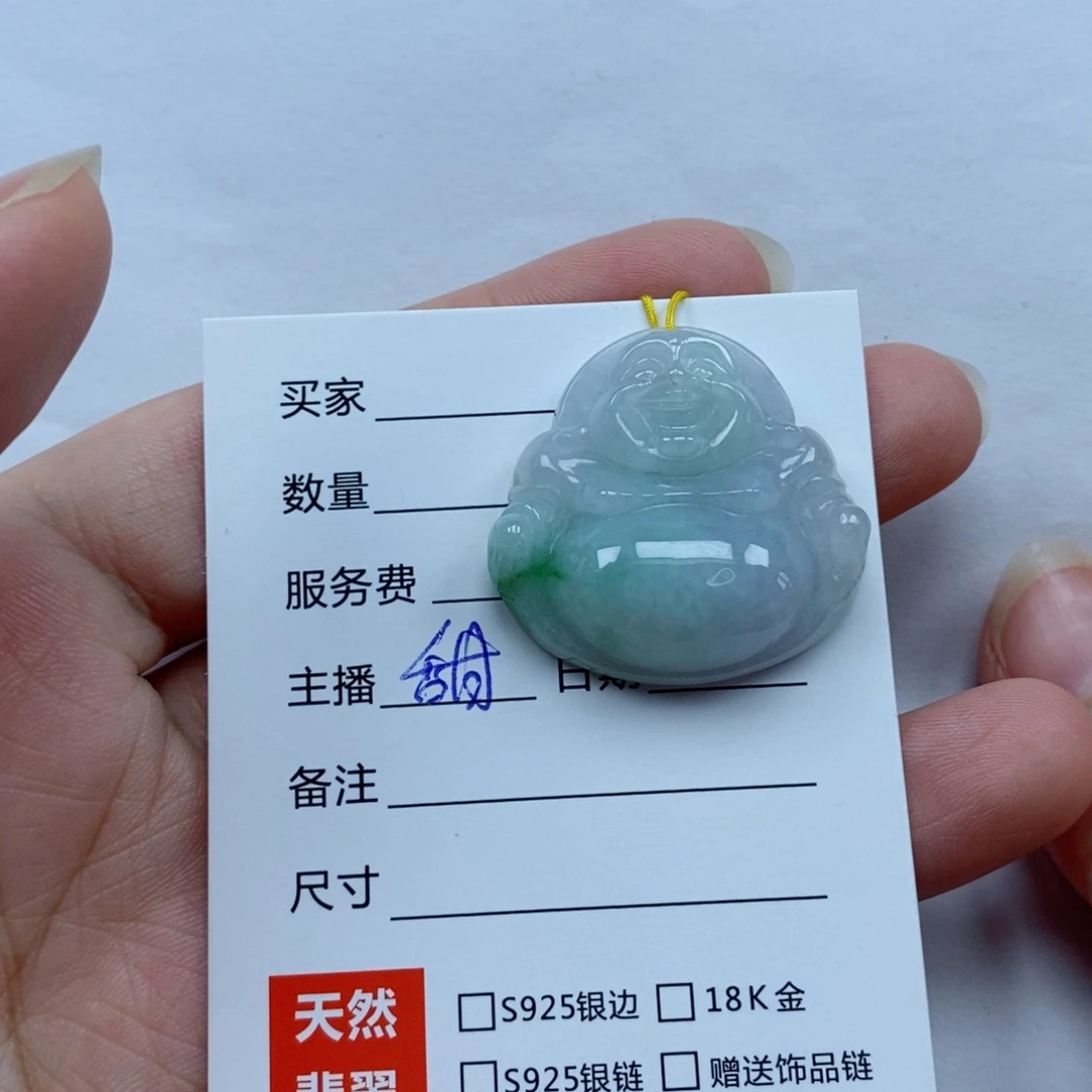 翡翠未镶嵌颈饰爱****0佛公