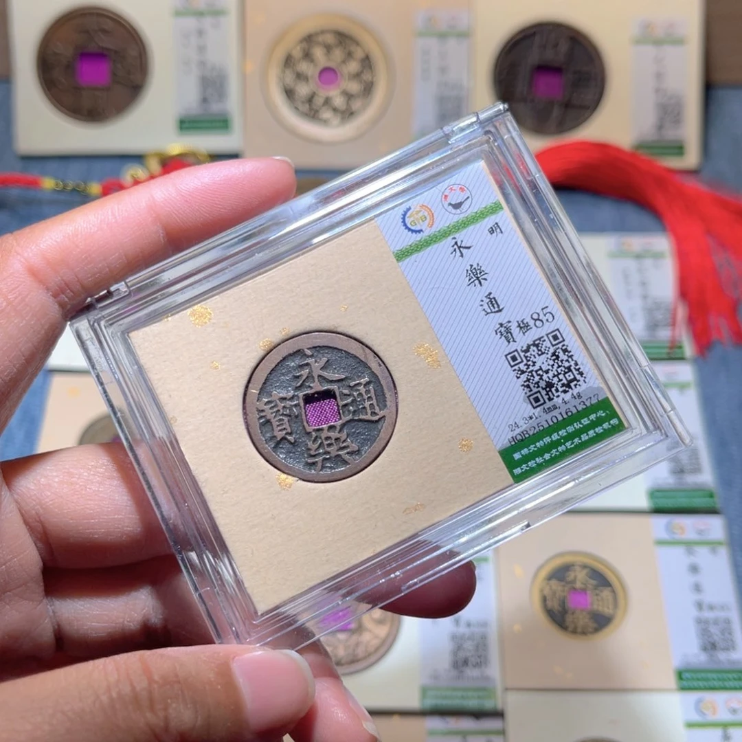 铜隆兴收藏兰兰永乐1377