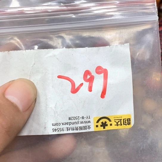 ****️吊坠滴血莲花菩提