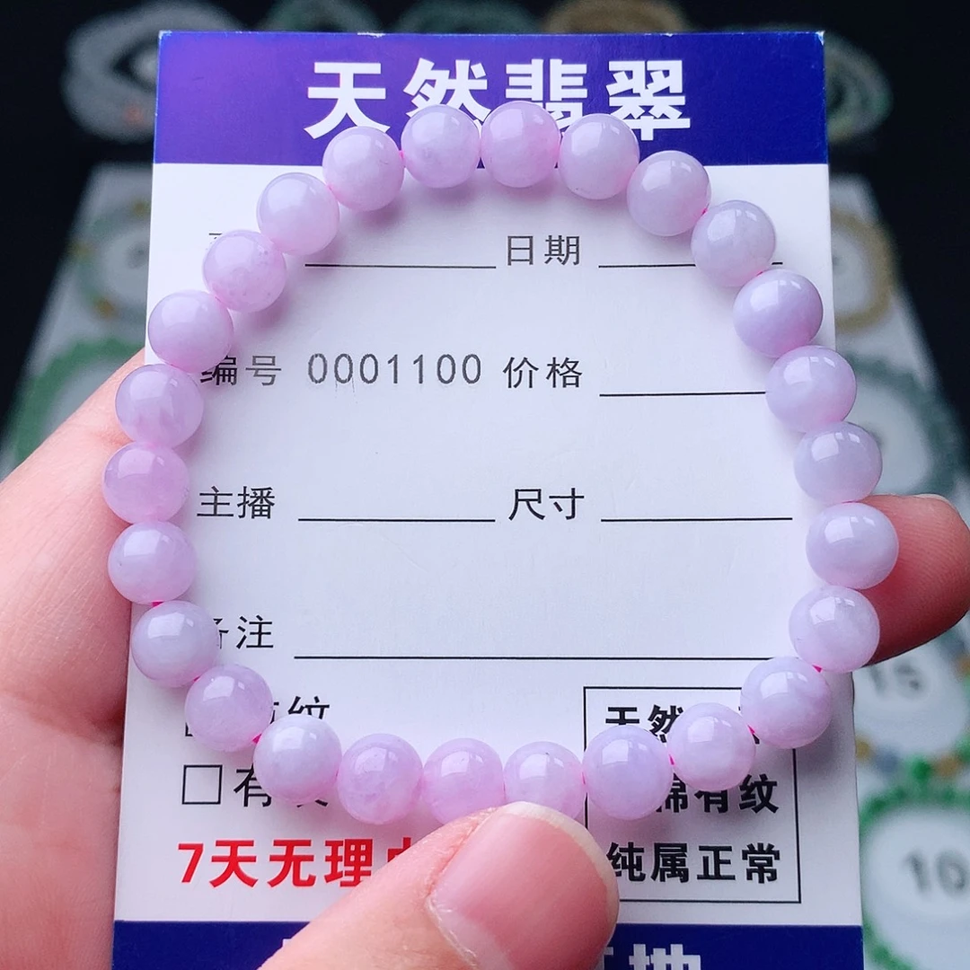 翡翠手串未镶嵌翡翠