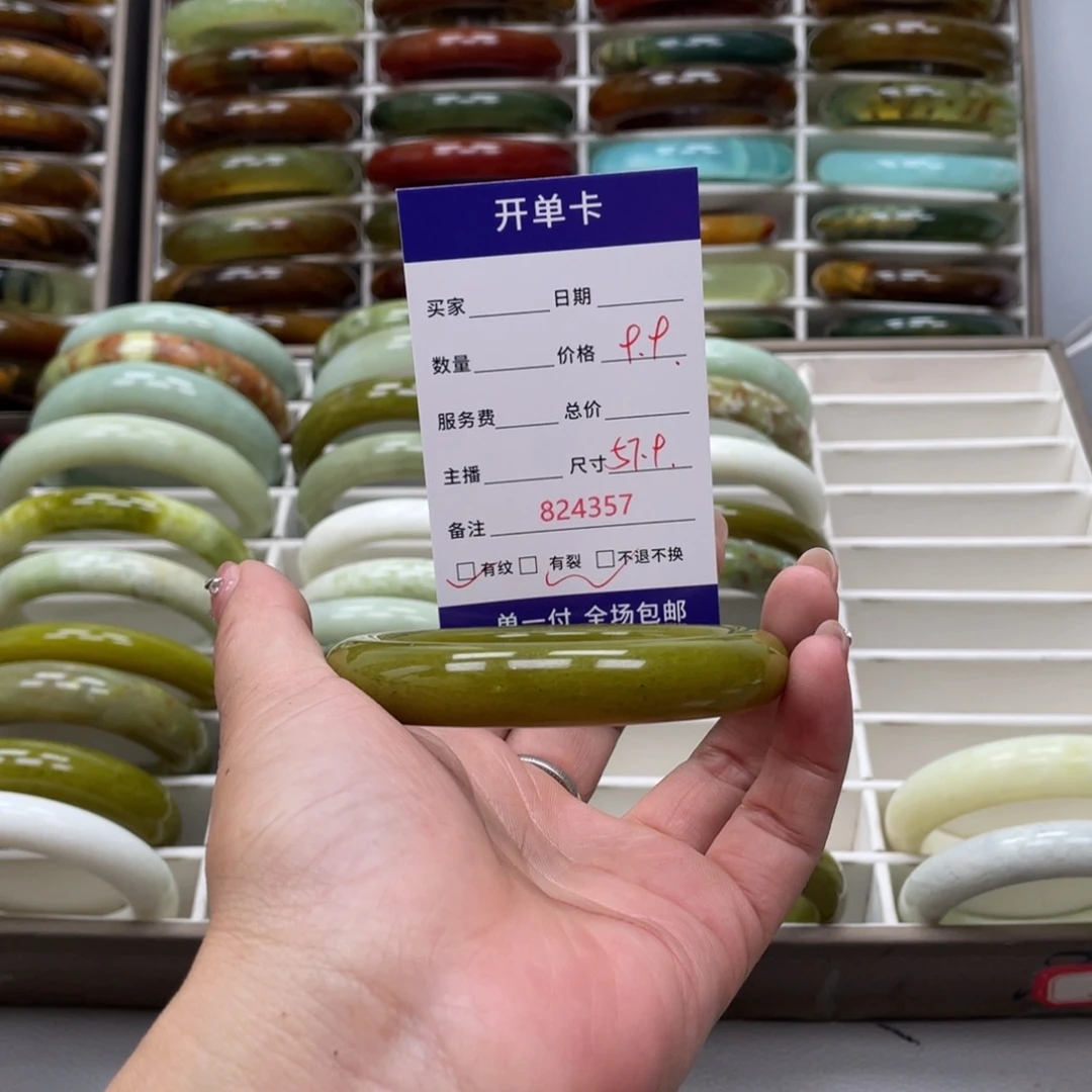 蛇纹石玉未镶嵌手镯陌*