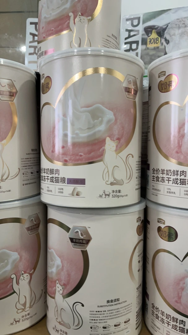 【猫皇专属】奶芙冻干320g
