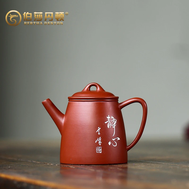 BERTHADENTON宜兴原矿大红袍紫砂壶纯手工古秦权泡茶壶100cc茶具
